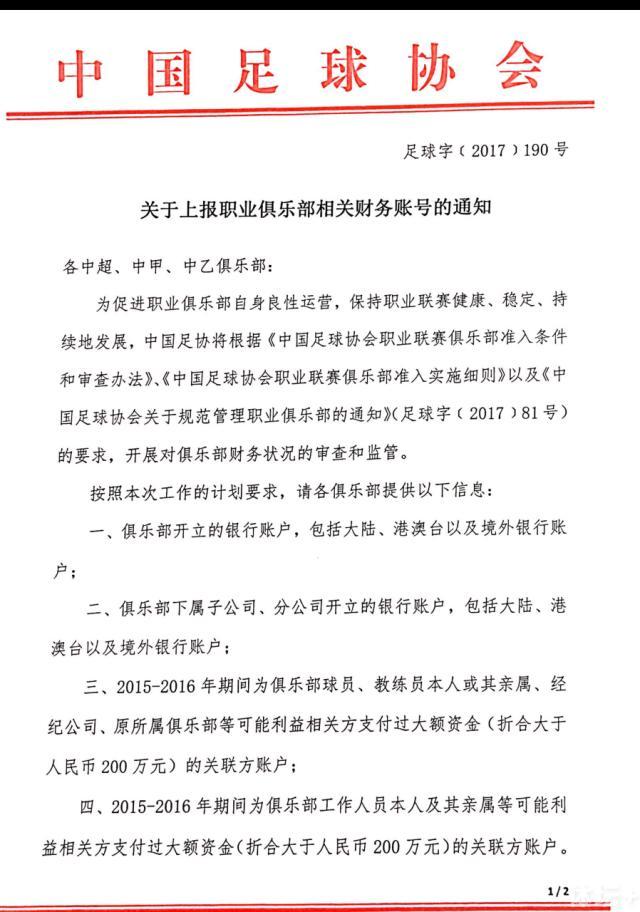 平易近国期间，鬼手沈庆之为查询拜访父亲死因叛族下山，漂泊上海。他查得线索躲在《冷食帖》中，不意，也有一些恶权势也盯上了这幅字画。在爱国保藏家张三爷的帮忙下，两人设批红判白年夜局，夺回国宝，抹杀了坏人的诡计。